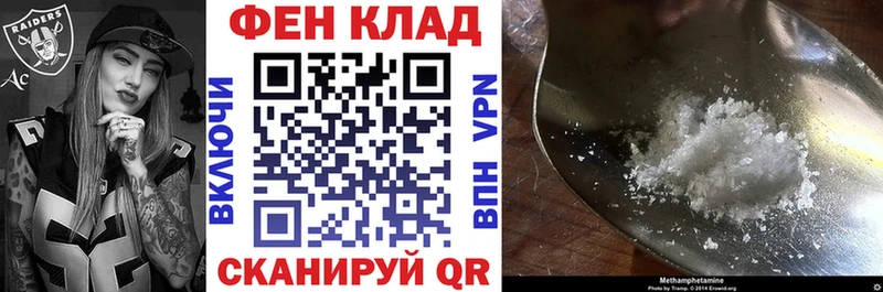 АМФ Розовый Ветлуга