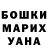 Альфа ПВП Crystall Lyusiya Chan
