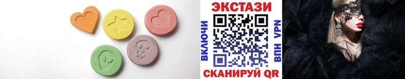 KRAKEN зеркало  Ветлуга  Ecstasy 99%  купить наркоту 