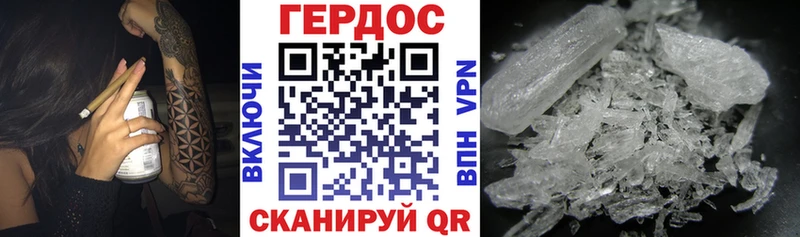 KRAKEN ссылка  даркнет какой сайт  Ветлуга  ГЕРОИН Heroin  где продают  