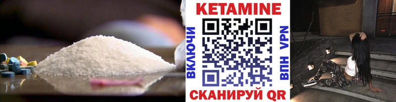 сайты даркнета Telegram  Ветлуга  Кетамин VHQ 