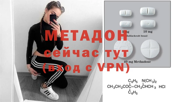 гашиш Сафоново