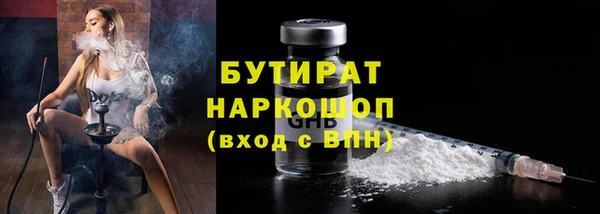 спиды Саяногорск