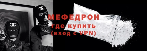 спиды Саяногорск