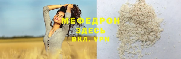 mdpv Сатка