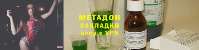 не бодяженный Алексеевка