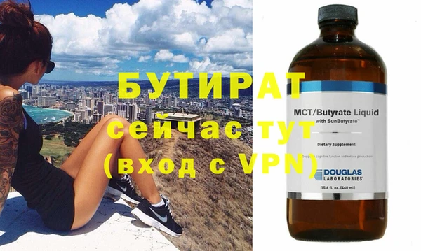 mdpv Сатка
