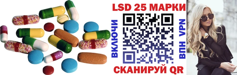 цена наркотик  Ветлуга  mega сайт  Лсд 25 экстази кислота 