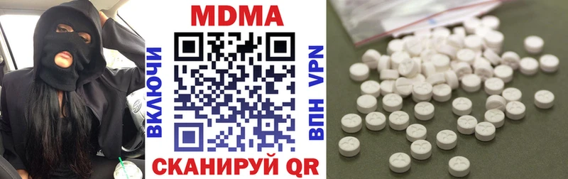 МДМА VHQ  Ветлуга 