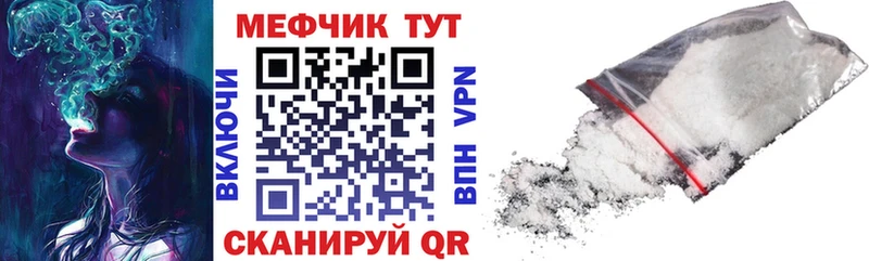 МЯУ-МЯУ VHQ  где купить   маркетплейс телеграм  Ветлуга 