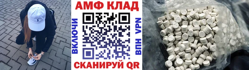 как найти закладки  Ветлуга  МЕТАМФЕТАМИН Methamphetamine 
