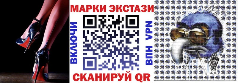 Наркотические марки 1500мкг  купить наркотики цена  Ветлуга 