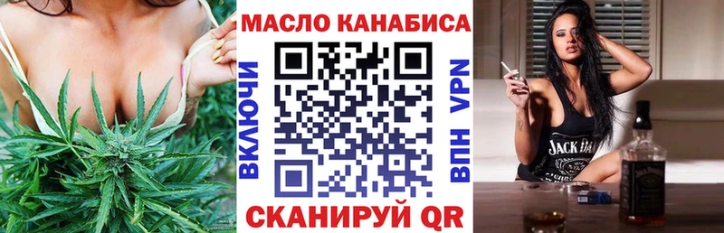 маркетплейс телеграм  mega сайт  Ветлуга  Дистиллят ТГК вейп с тгк 